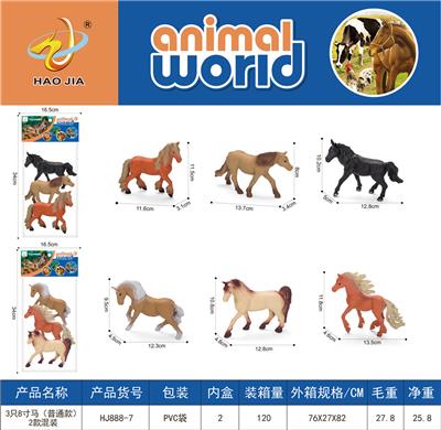 Animaltoys - OBL10093731