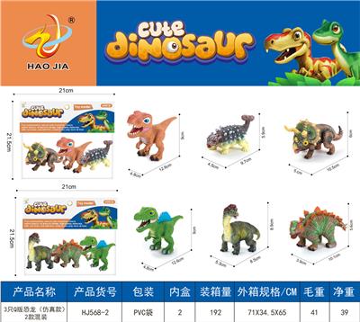 Animaltoys - OBL10093732