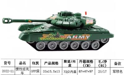 Inertia series - OBL10093737