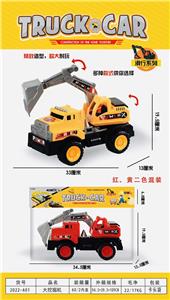 Free wheel toys - OBL10093738