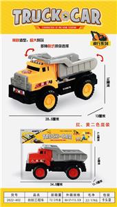Free wheel toys - OBL10093740