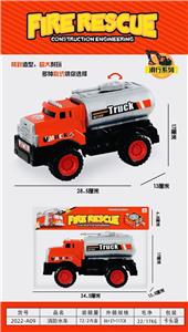 Free wheel toys - OBL10093741