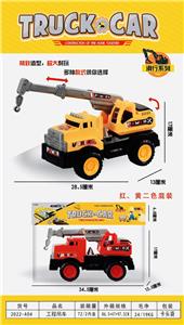 Free wheel toys - OBL10093743