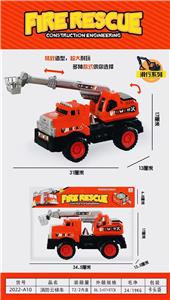 Free wheel toys - OBL10093744