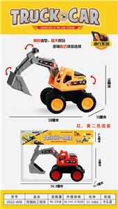 Free wheel toys - OBL10093746