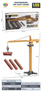 Die-cast toys - OBL10093806