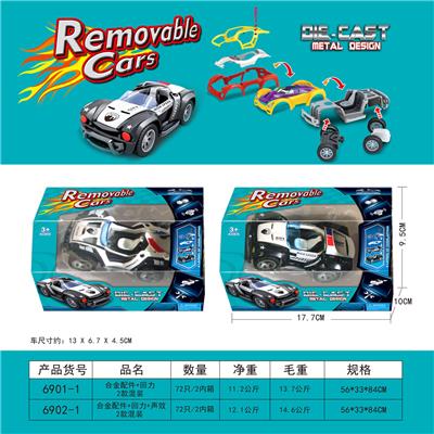 Die-cast toys - OBL10093845