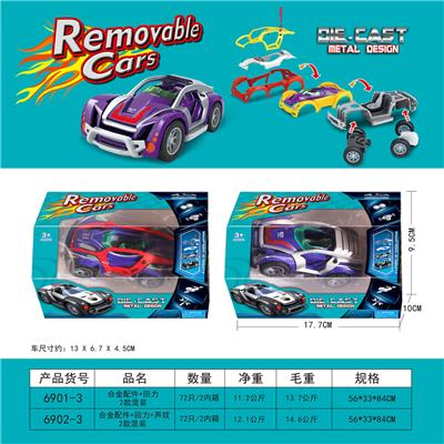 Die-cast toys - OBL10093846