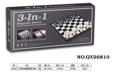 Game classes / chess - OBL10093856