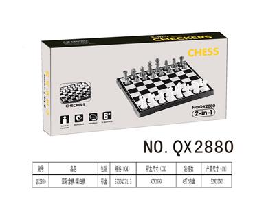 Game classes / chess - OBL10093857