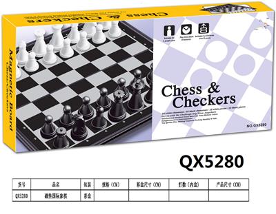 Game classes / chess - OBL10093858