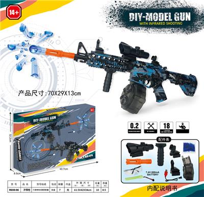 M4(7-8MM水弹
发射器） - OBL10093859