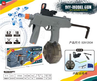 电动连发
MP9(7-8MM水弹
发射器）手自
一体 - OBL10093860