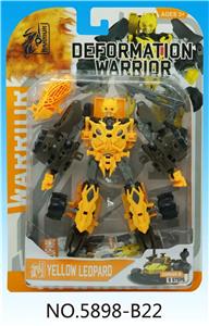 Deformed toy - OBL10093864