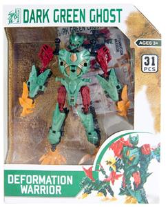 Deformed toy - OBL10093870