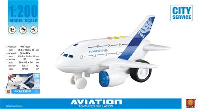 Inertia series - OBL10093901