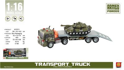 Inertia series - OBL10093906