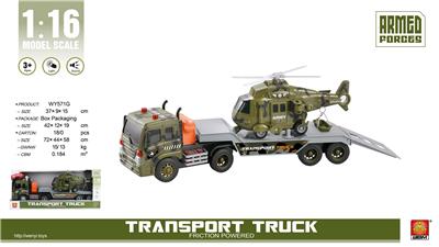 Inertia series - OBL10093907