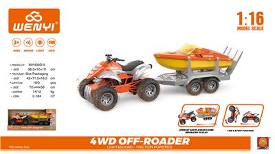 Inertia series - OBL10093908