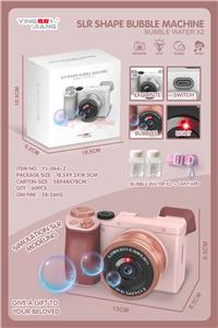 BUBBLE SET - OBL10093915