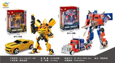 Deformed toy - OBL10094005