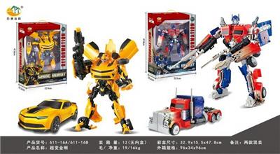 Deformed toy - OBL10094006