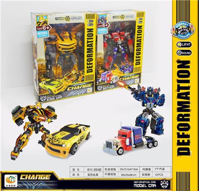 Deformed toy - OBL10094007