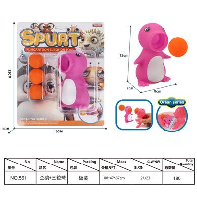 Baby toys series - OBL10094066