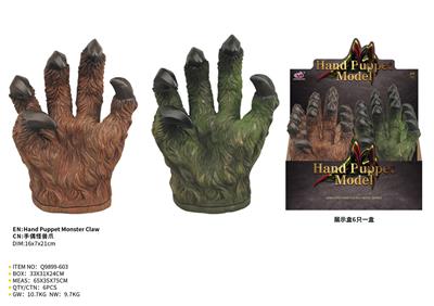 Animaltoys - OBL10094081