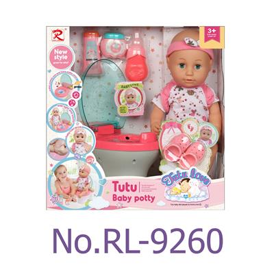 Babytrollyfordoll - OBL10094125
