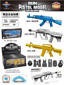喷镀软弹合金模型枪 - OBL10094130