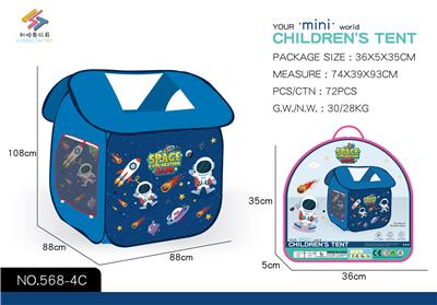 太空房形儿
童帐篷 - OBL10094144