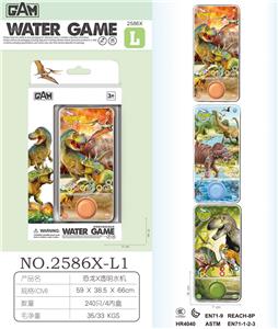 Water game - OBL10094157