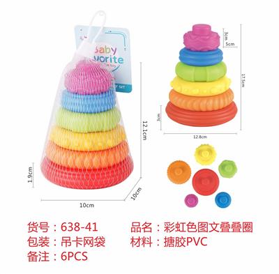Rainbow Circle - OBL10094191
