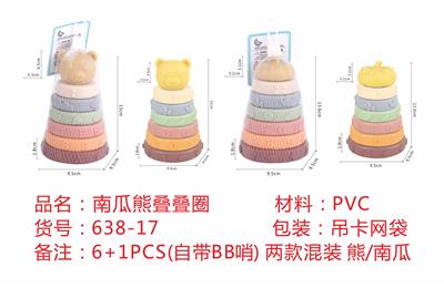 Rainbow Circle - OBL10094192