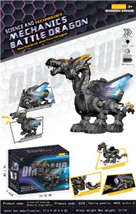 Electric animal - OBL10094202