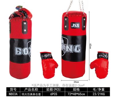 Boxingglove - OBL10094210