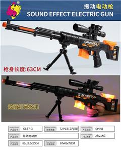 Electric gun - OBL10094242