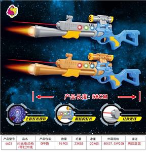 Electric gun - OBL10094243