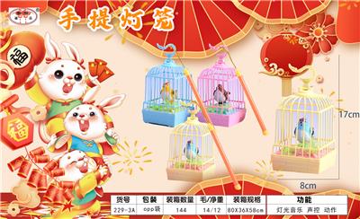 Electric animal - OBL10094284