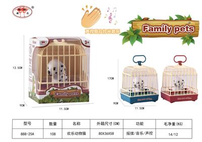 Electric animal - OBL10094306