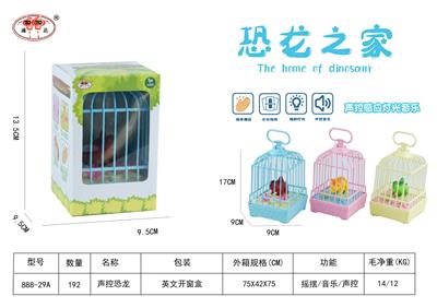 Electric animal - OBL10094312