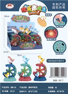Electric animal - OBL10094322