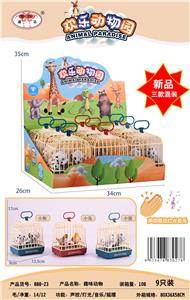 Electric animal - OBL10094326