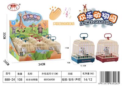 Electric animal - OBL10094327