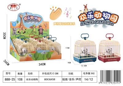 Electric animal - OBL10094328