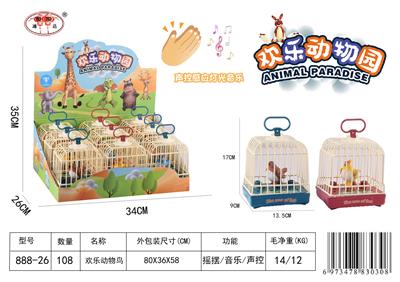 Electric animal - OBL10094329
