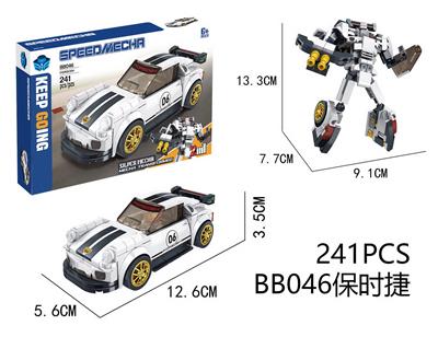 Deformed toy - OBL10094513