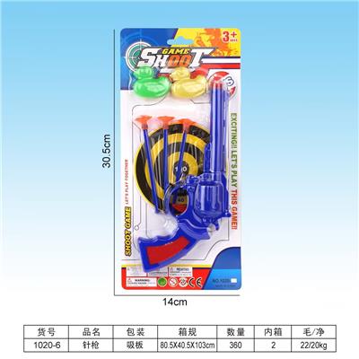 Flint gun - OBL10094632