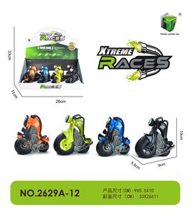 Inertia series - OBL10094663